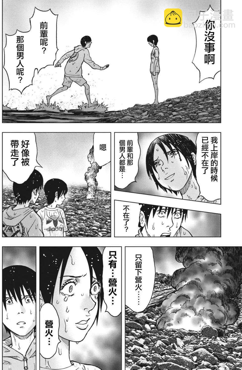 第02回17