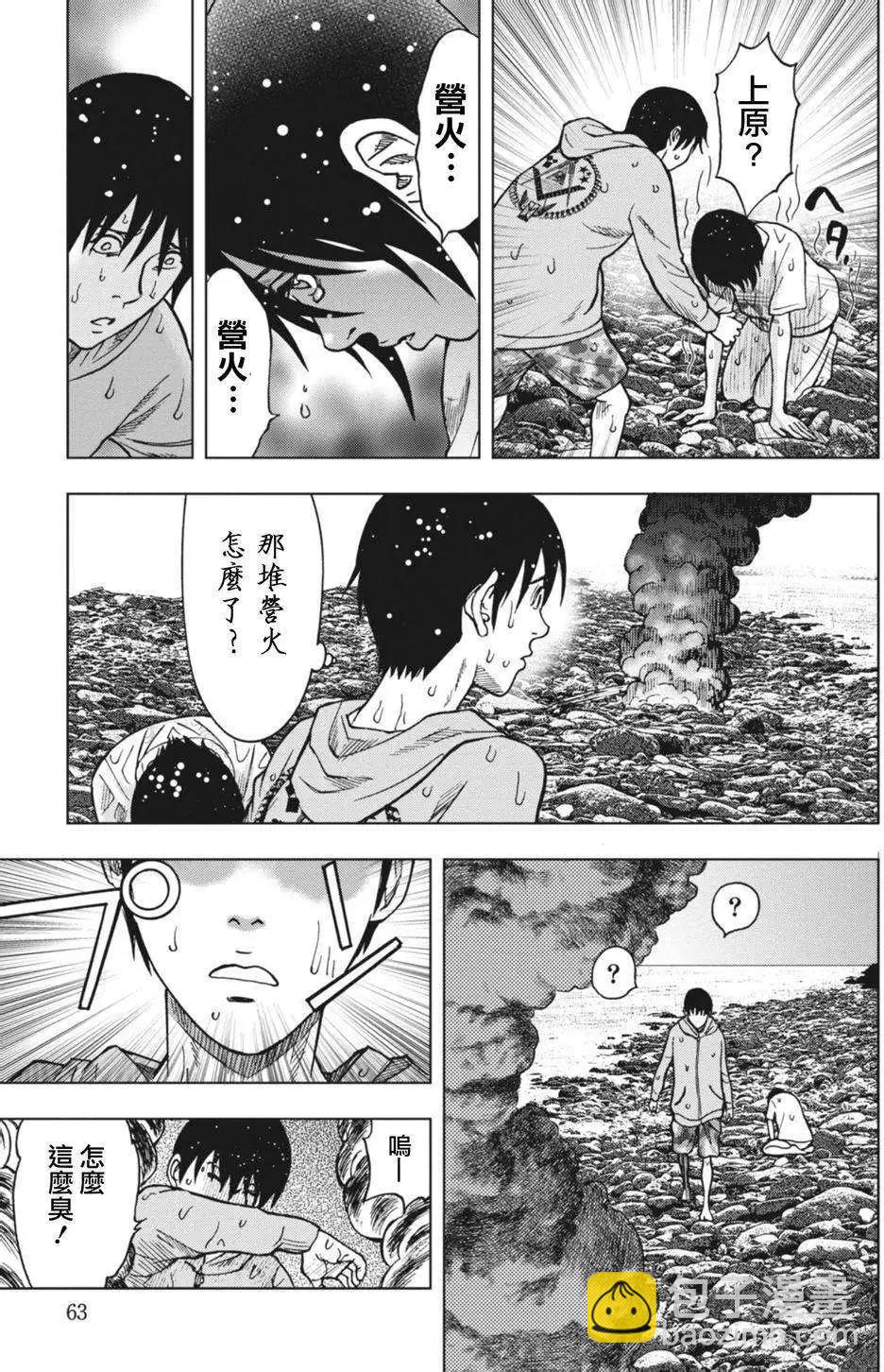 第02回18