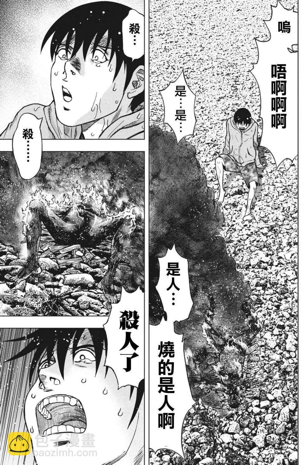 第02回20