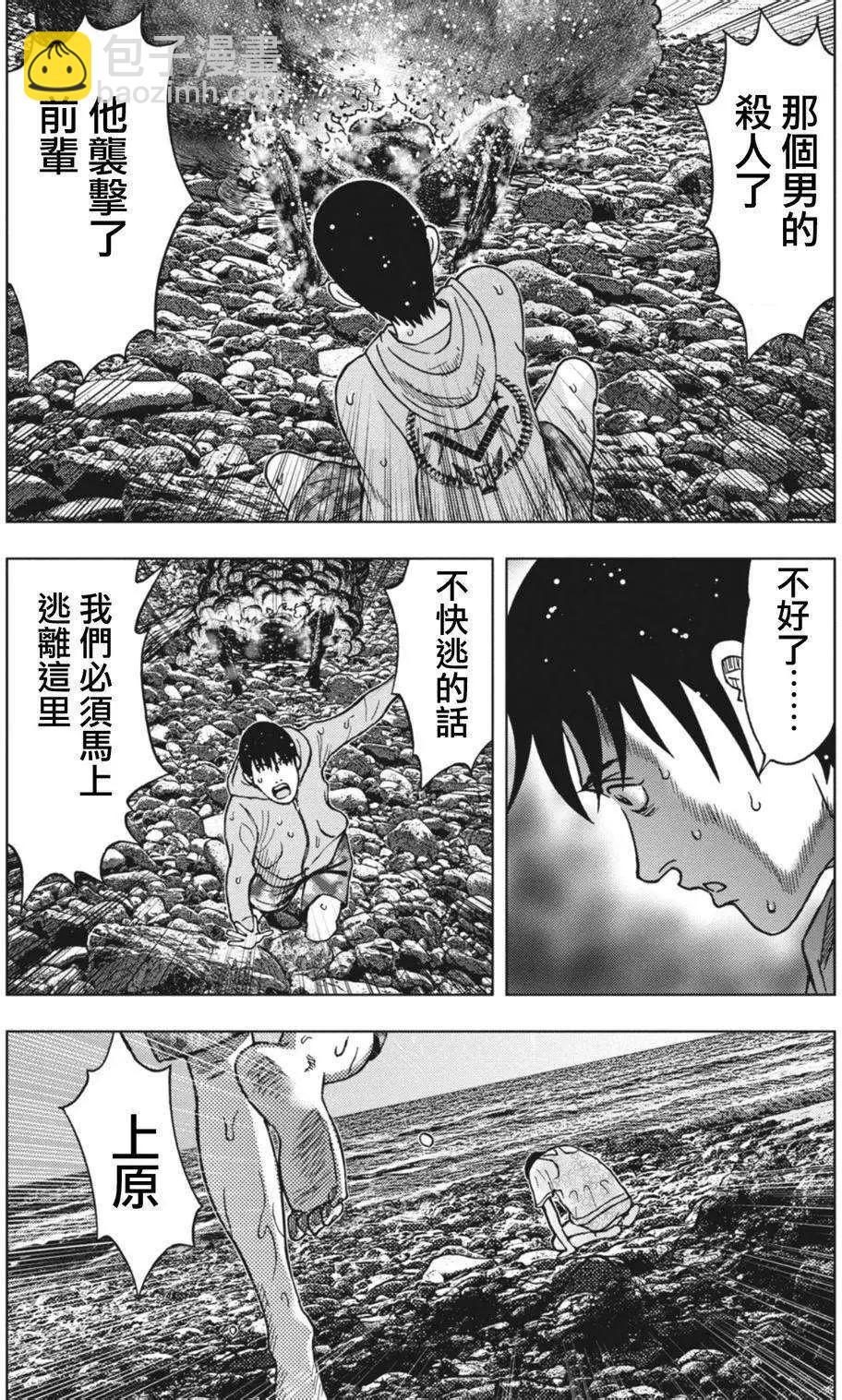 第02回21