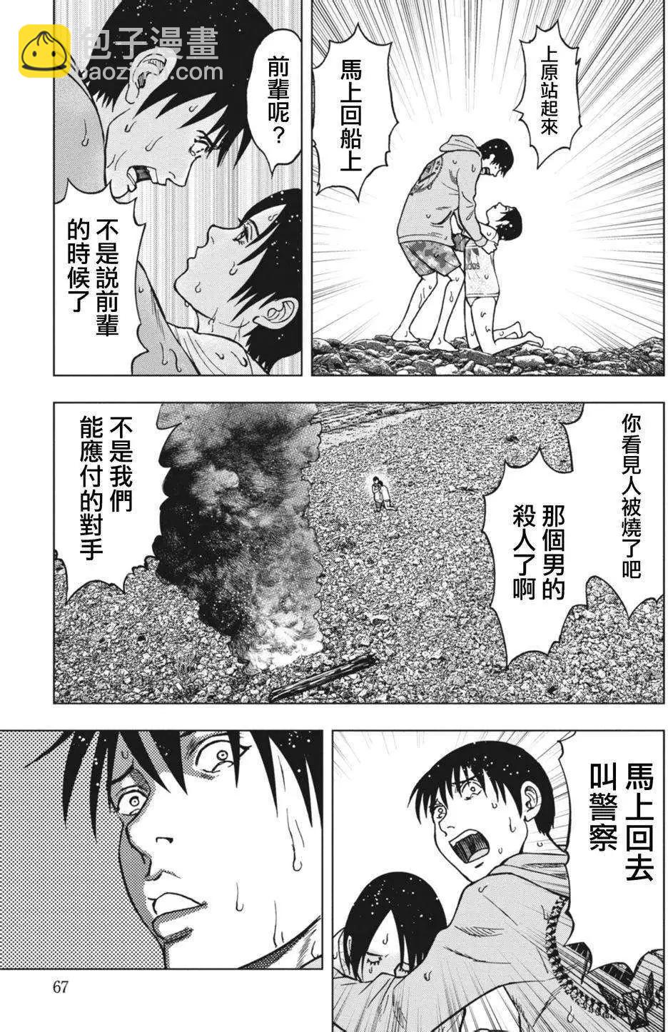 第02回22