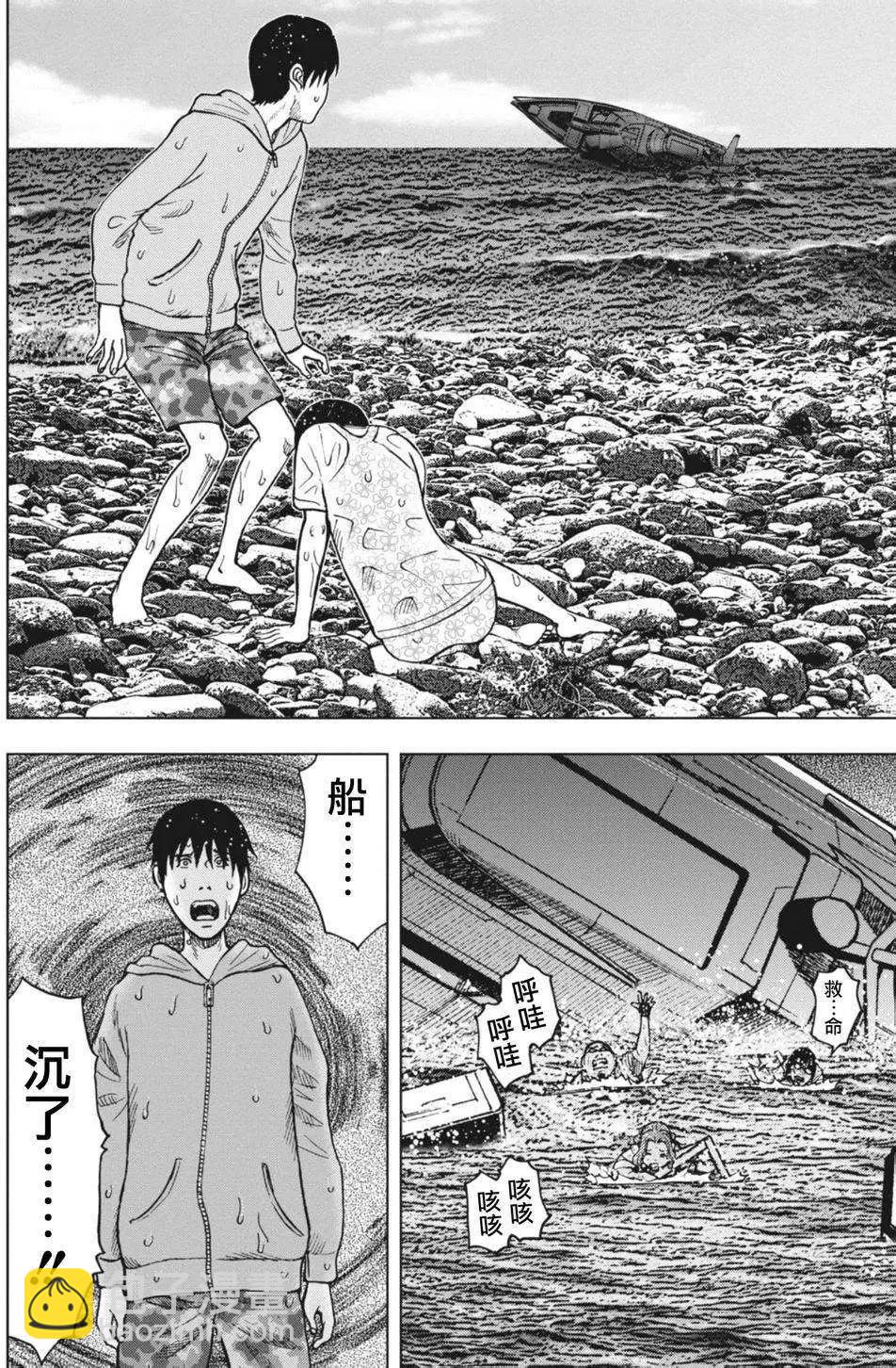 第02回24