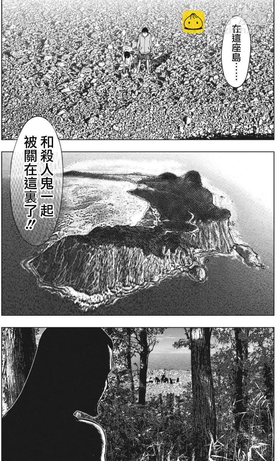 第02回25