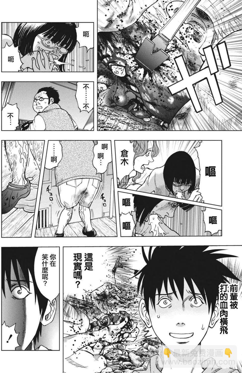第02回3
