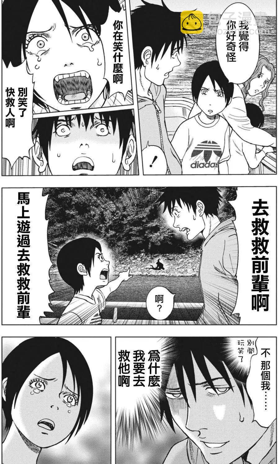 第02回4
