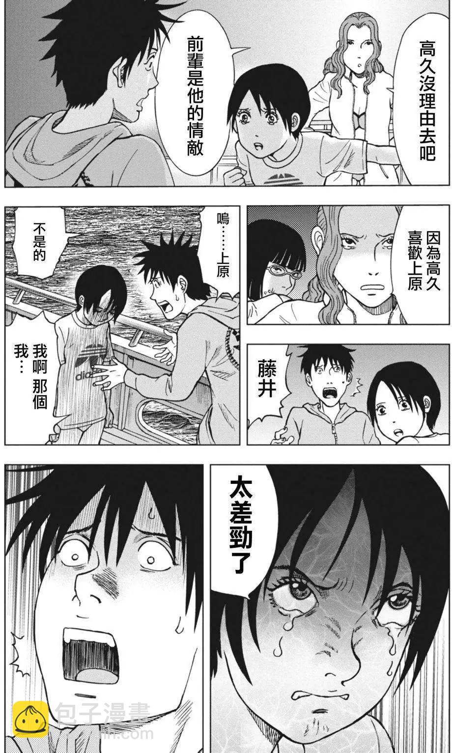 第02回5