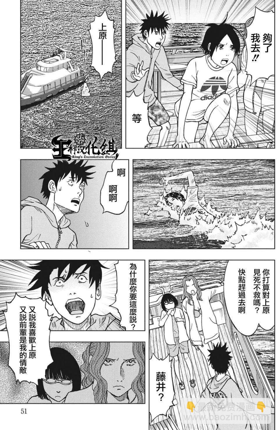 第02回6