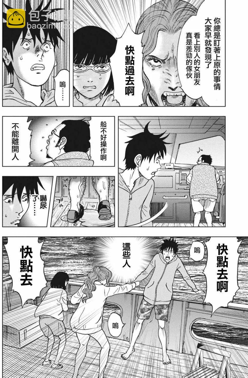 第02回7