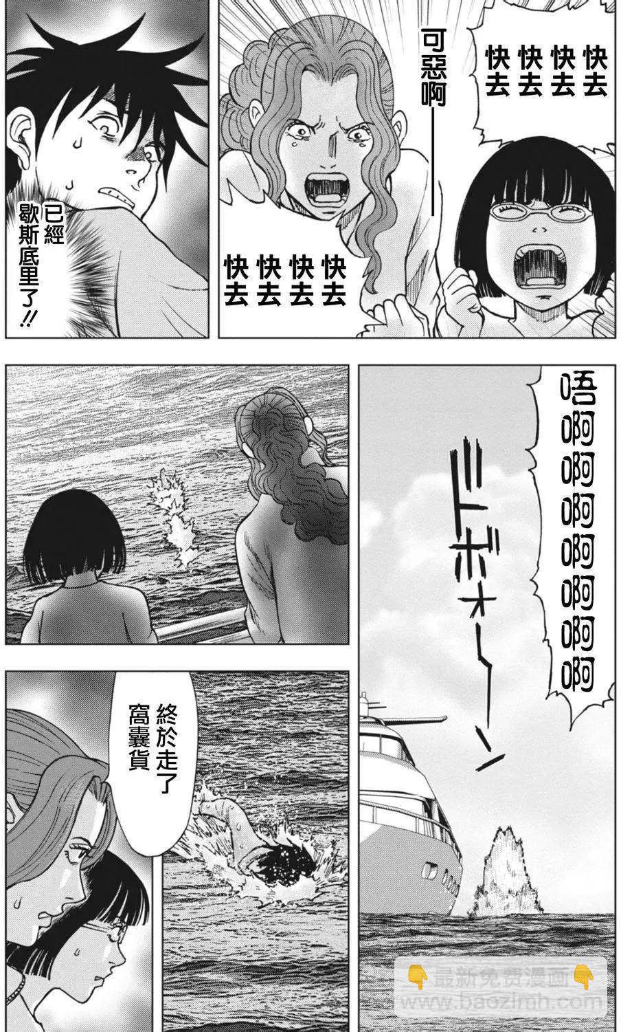第02回8