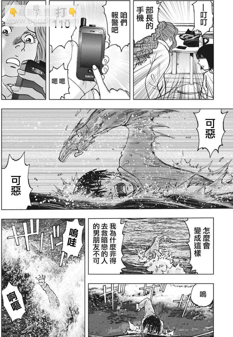 第02回9