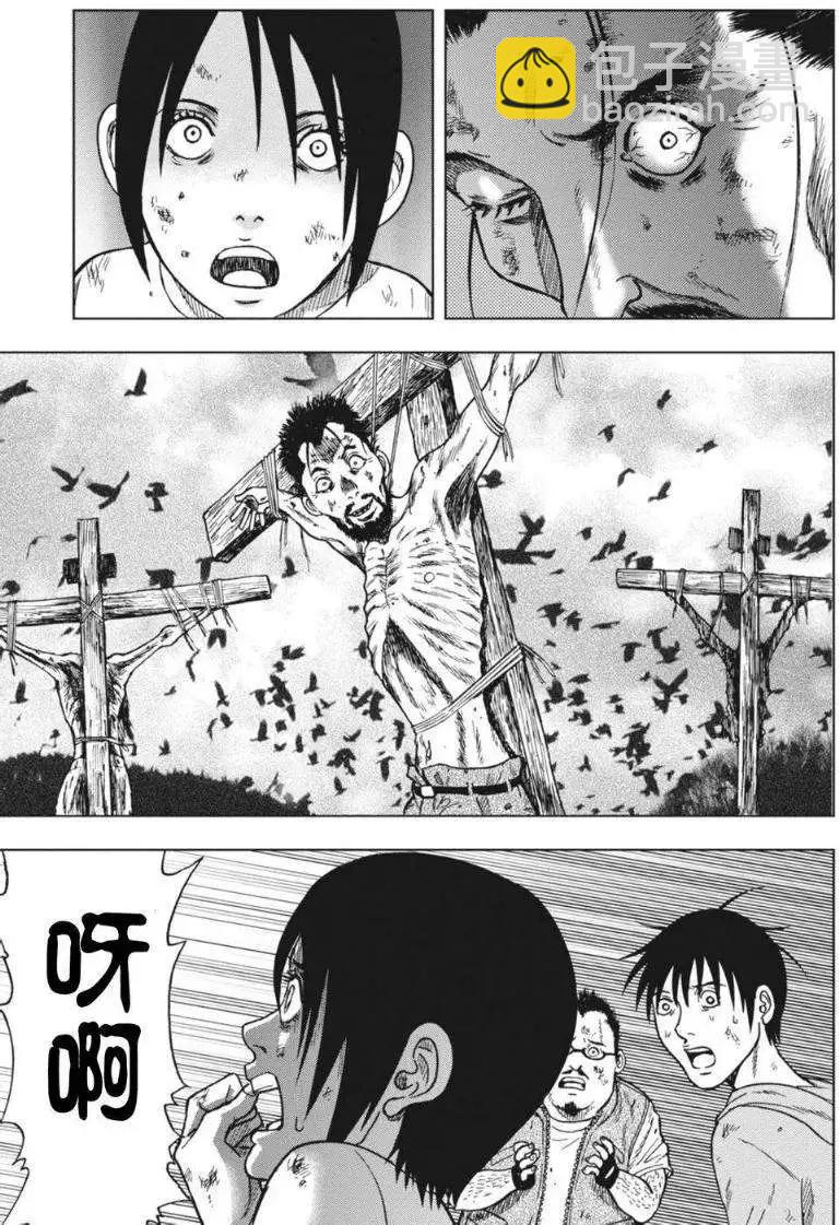 第03回24