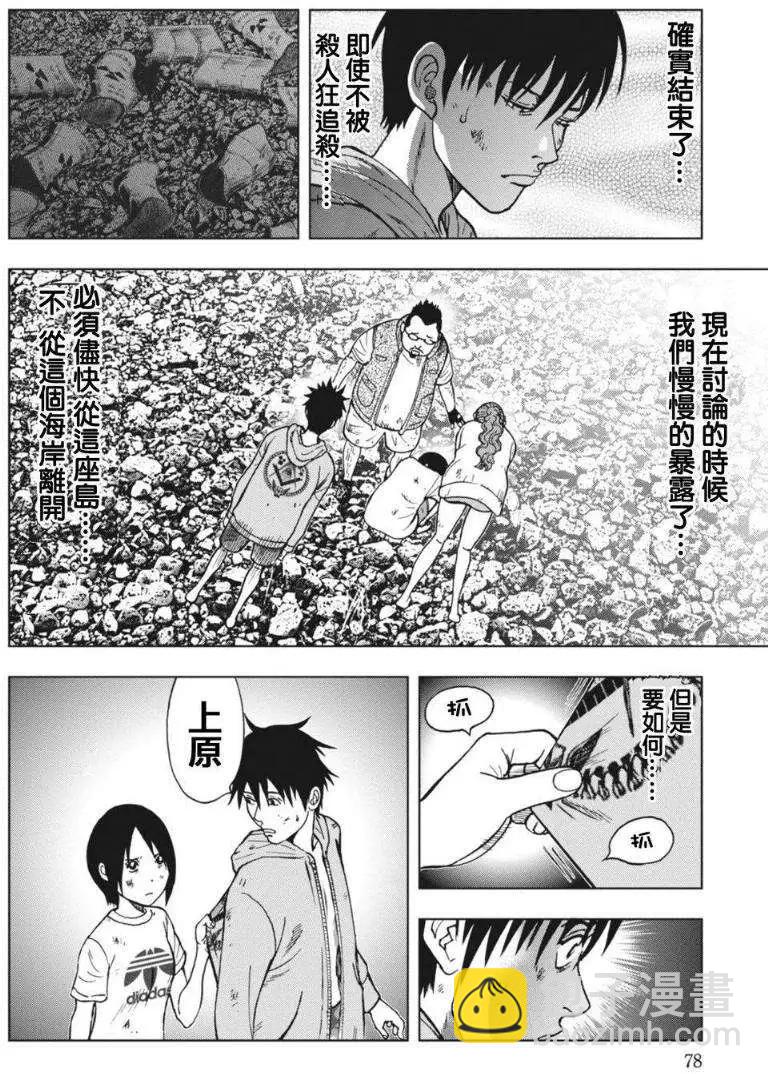 第03回4
