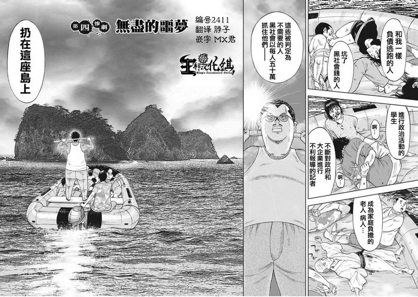 第04回0