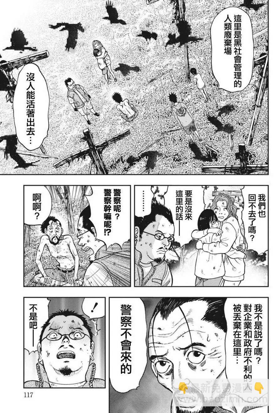 第04回10