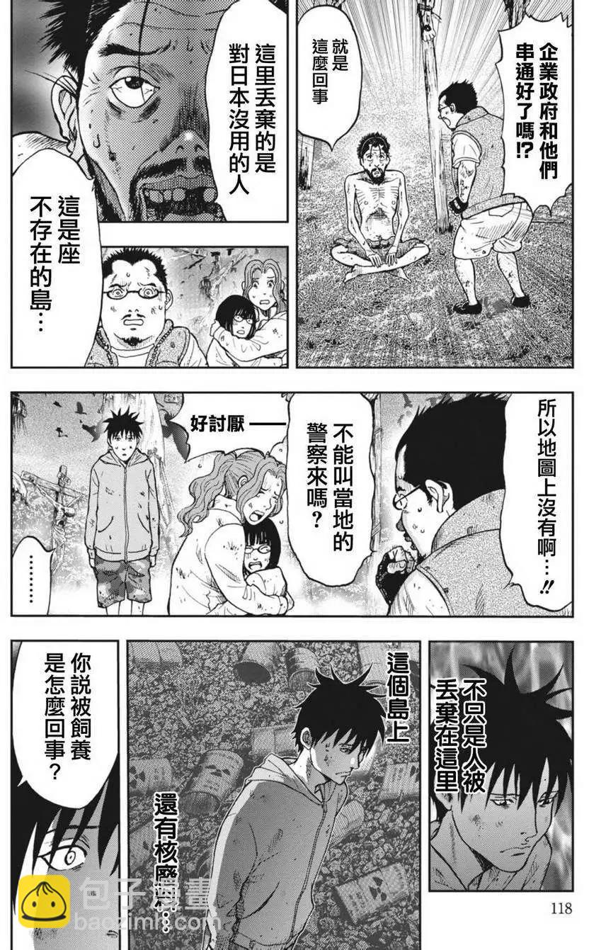 第04回11