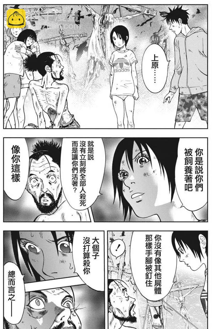 第04回12