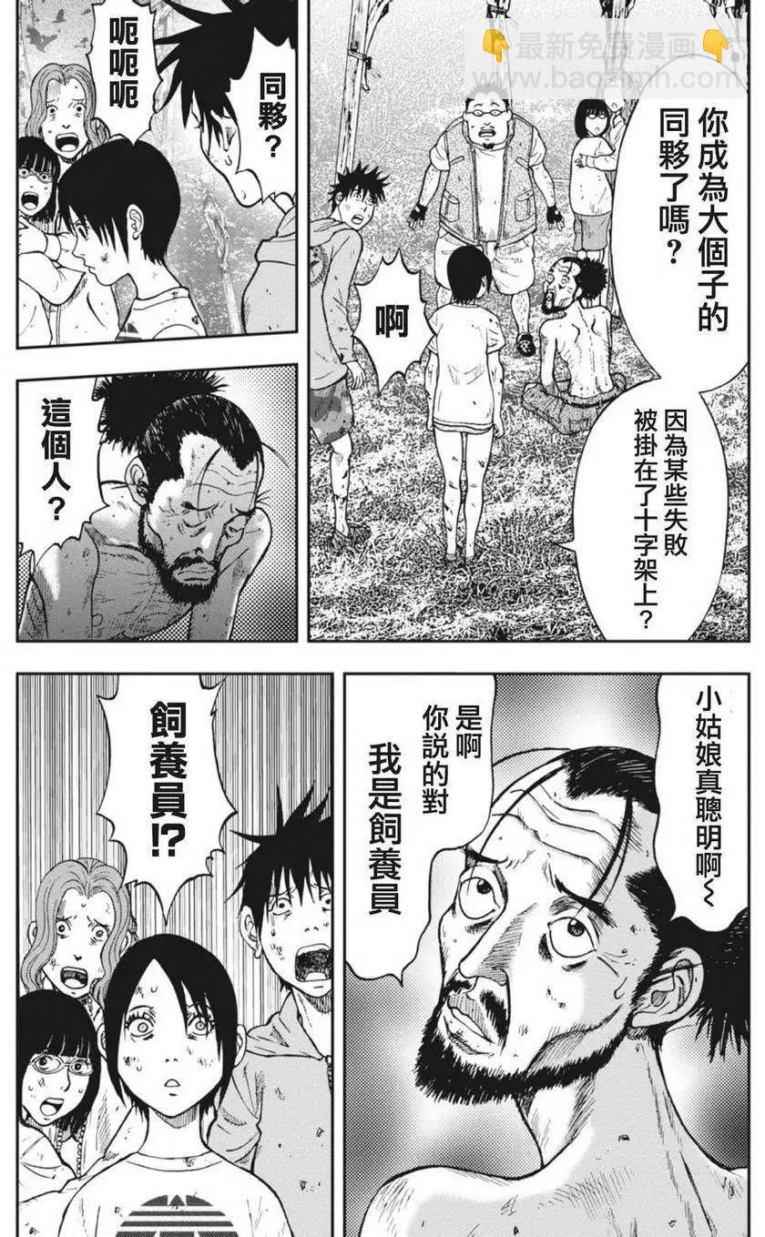 第04回13