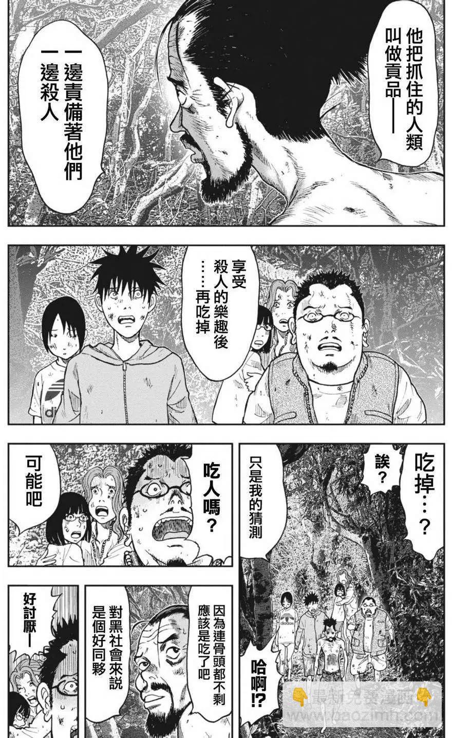 第04回16