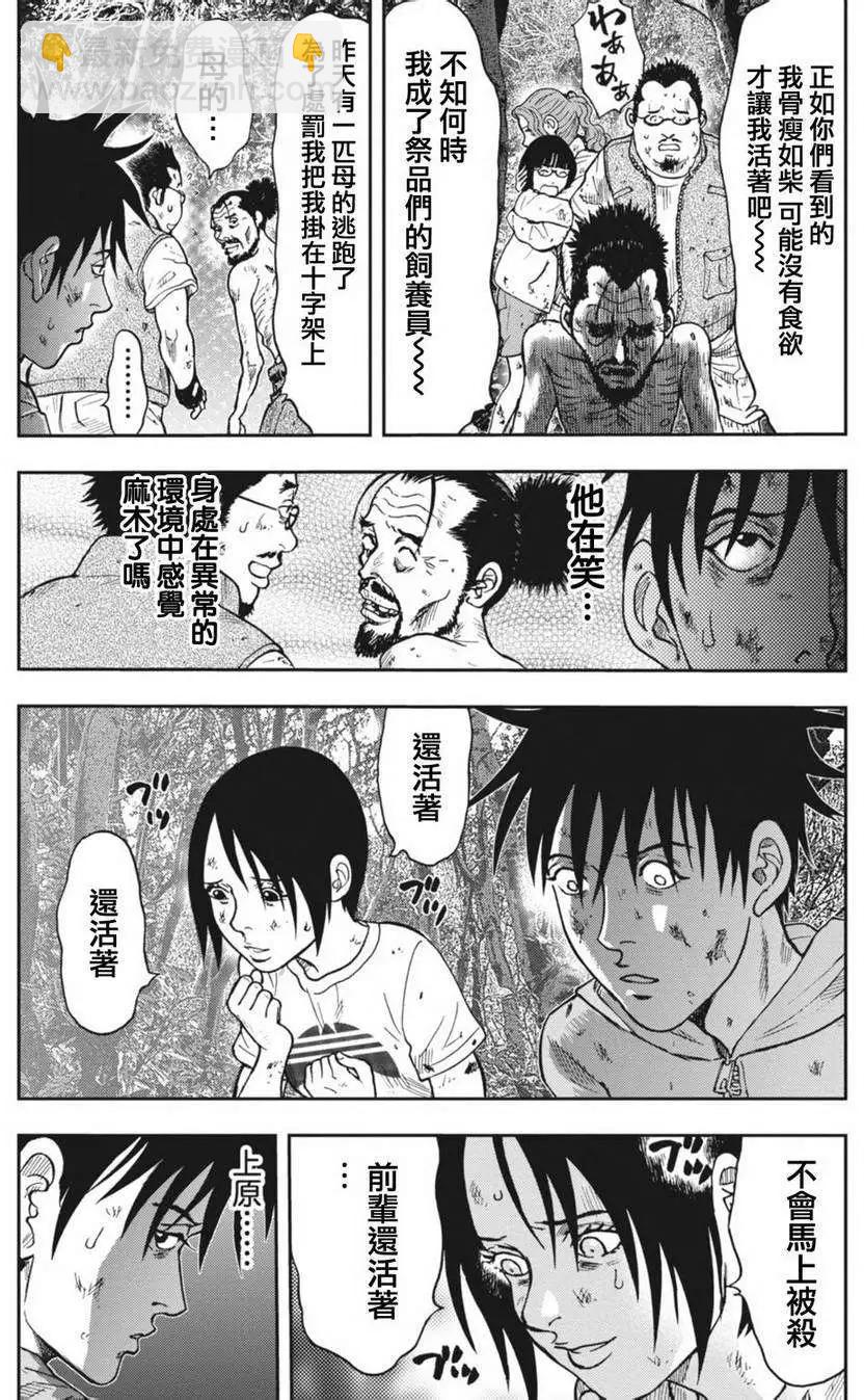 第04回17
