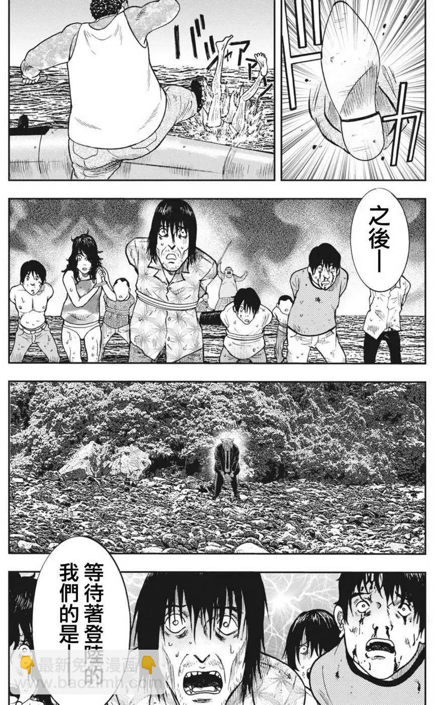 第04回2