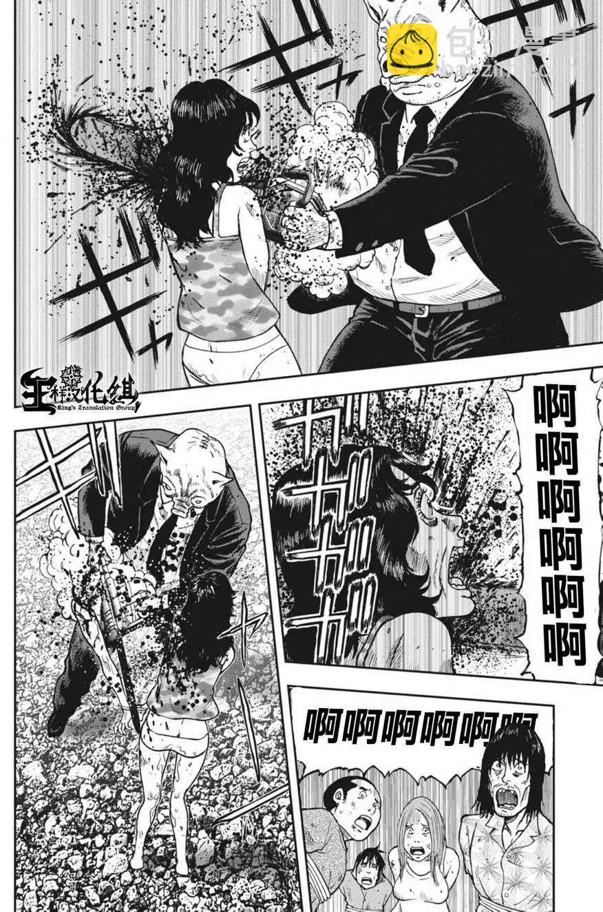 第04回7