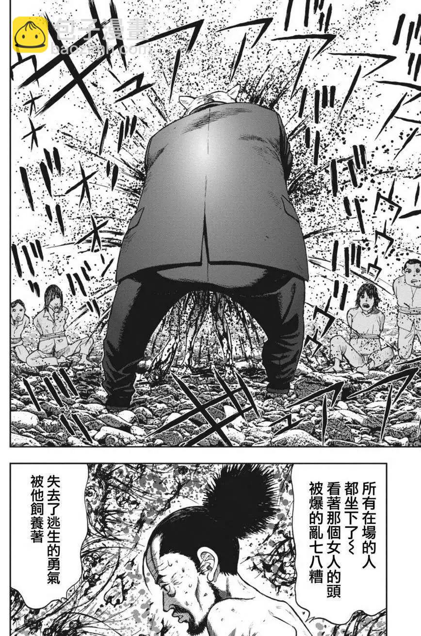 第04回9