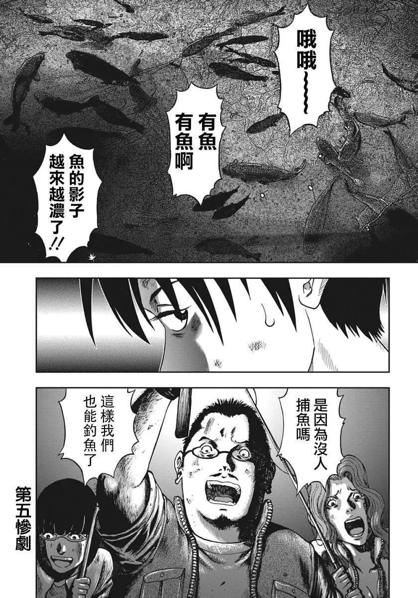 第05回0