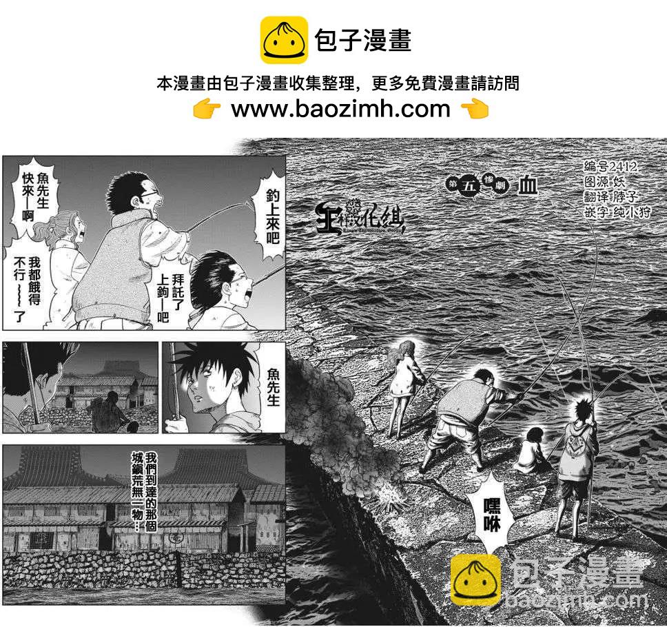 第05回1