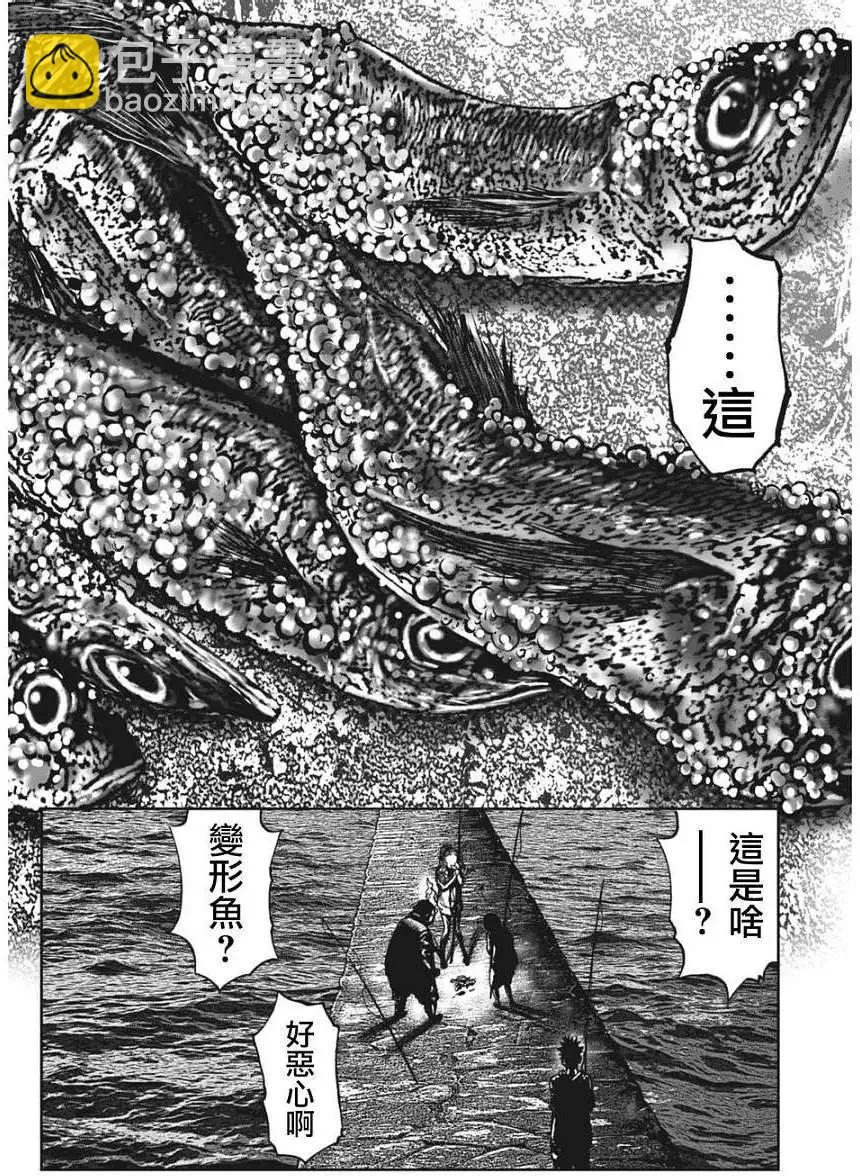 第05回10
