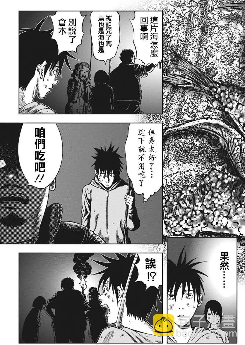 第05回11