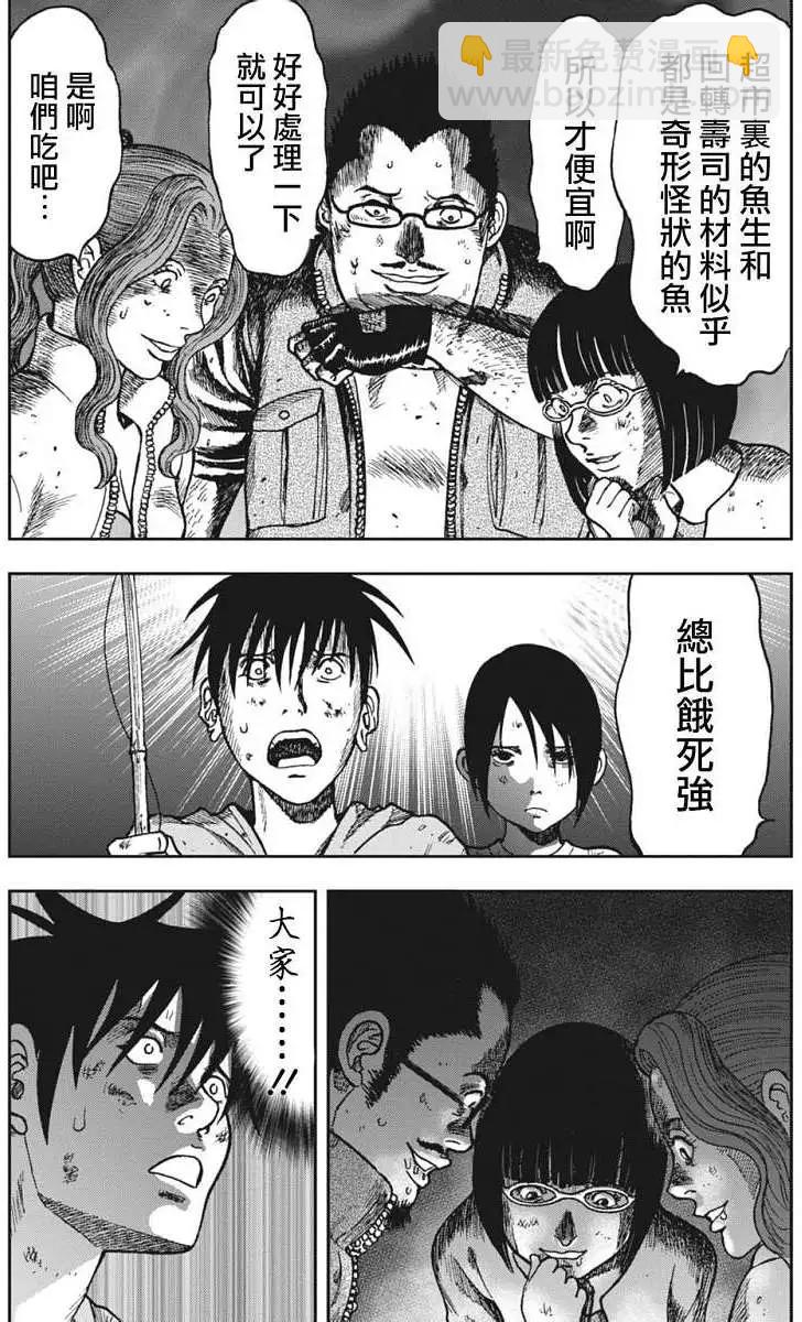 第05回12