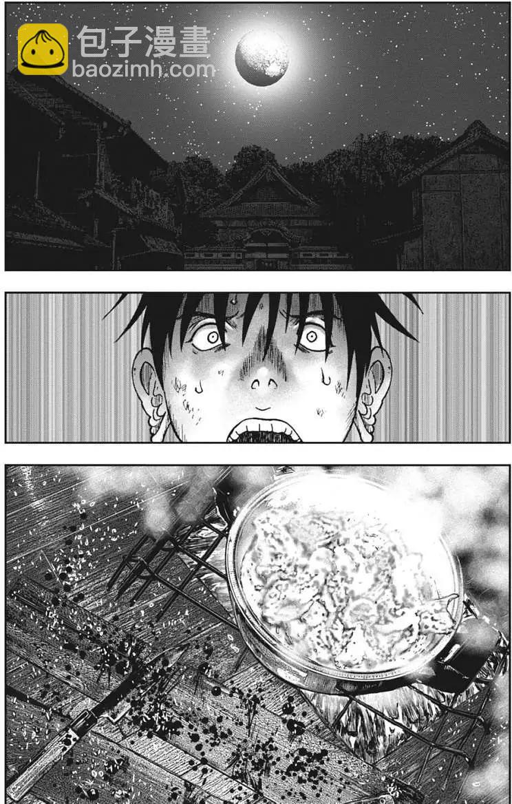 第05回13