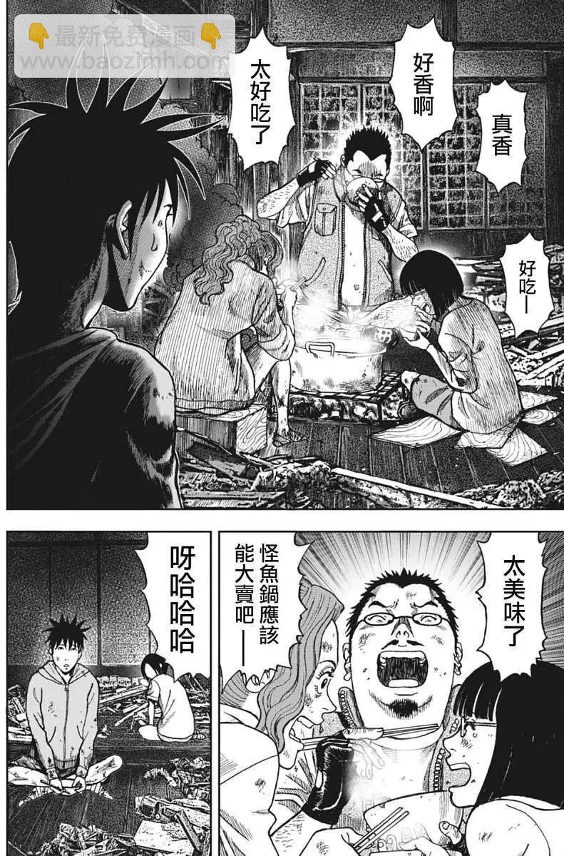 第05回14