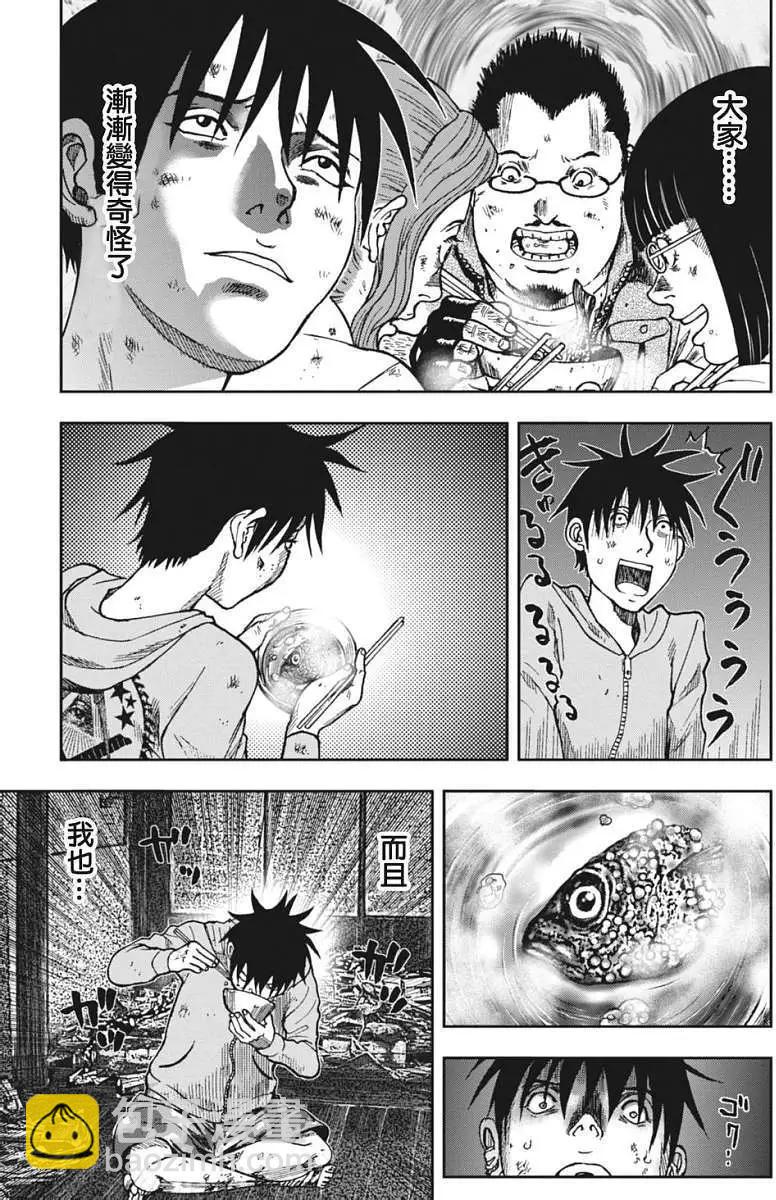 第05回15