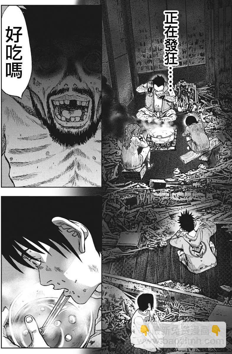 第05回16