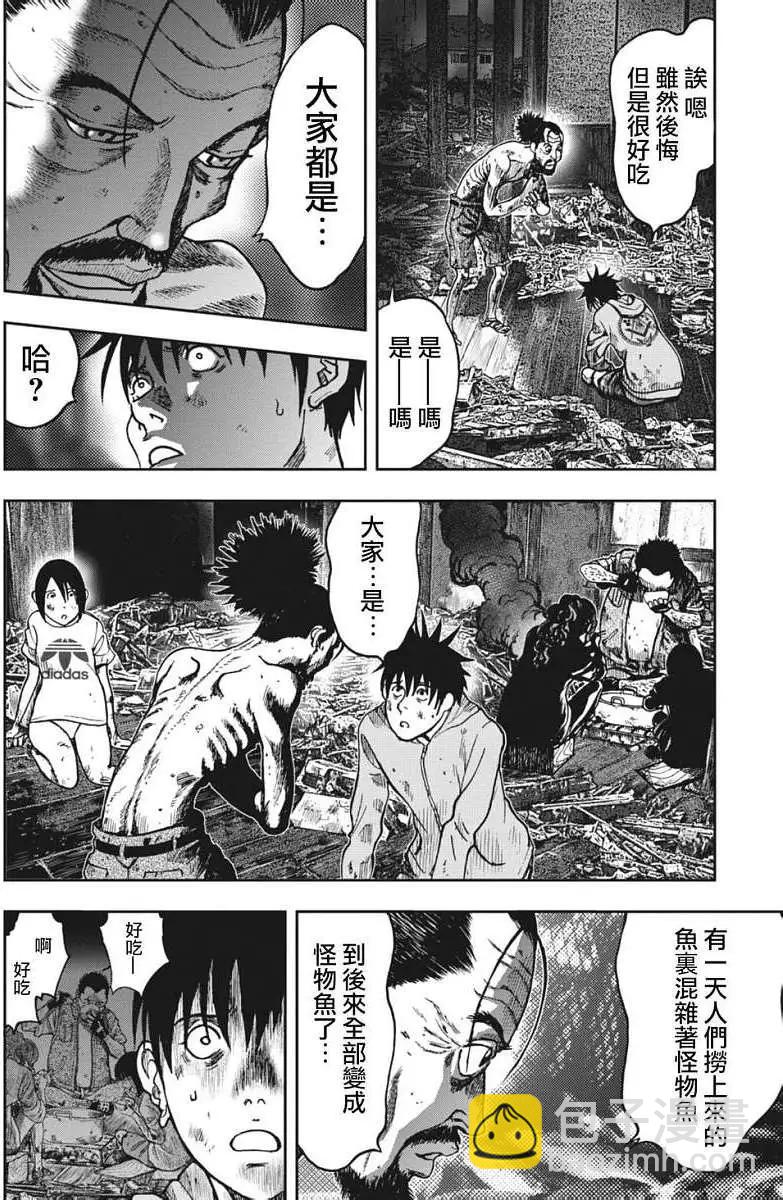 第05回18