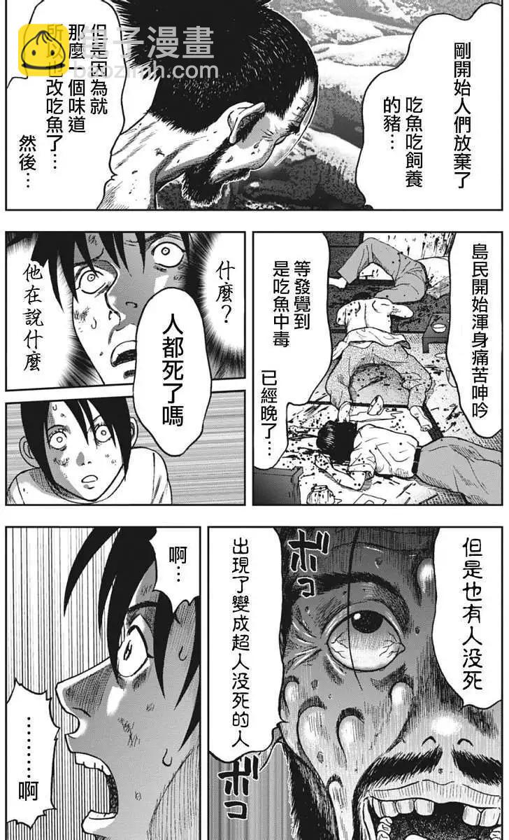 第05回19