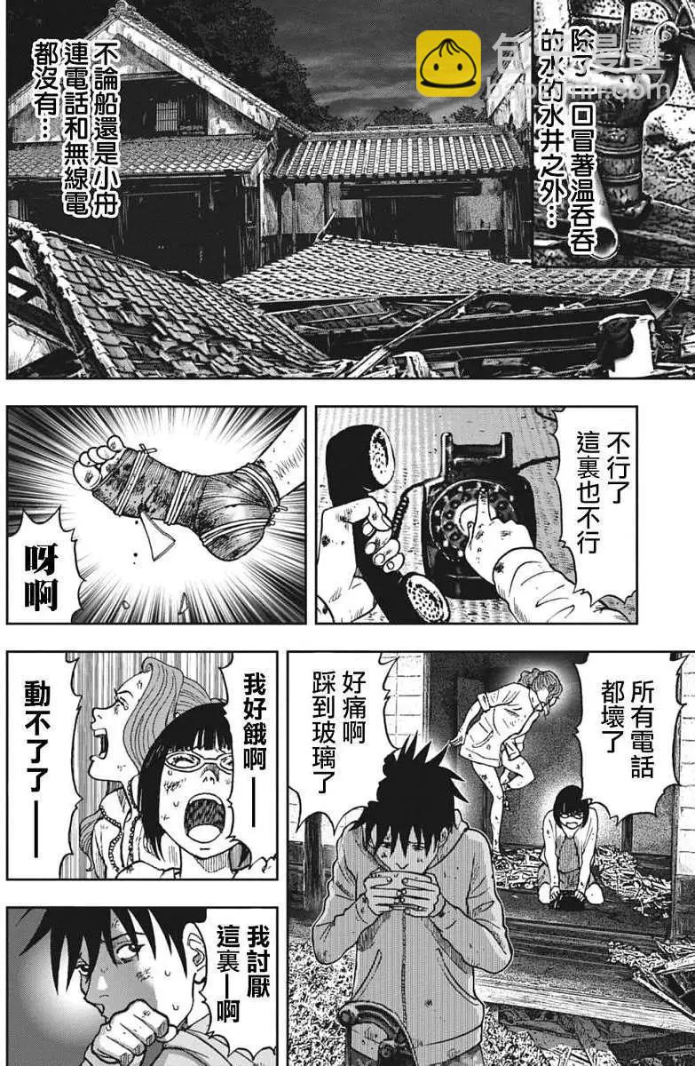 第05回2