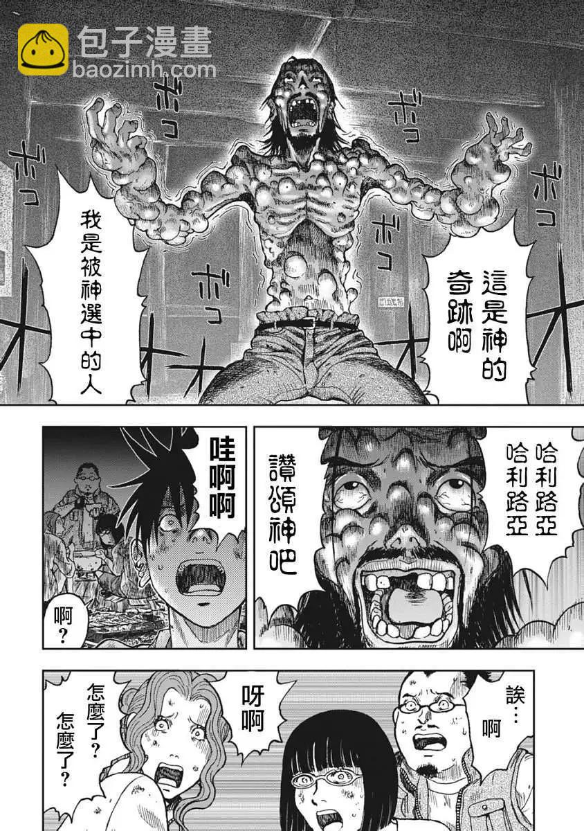 第05回20