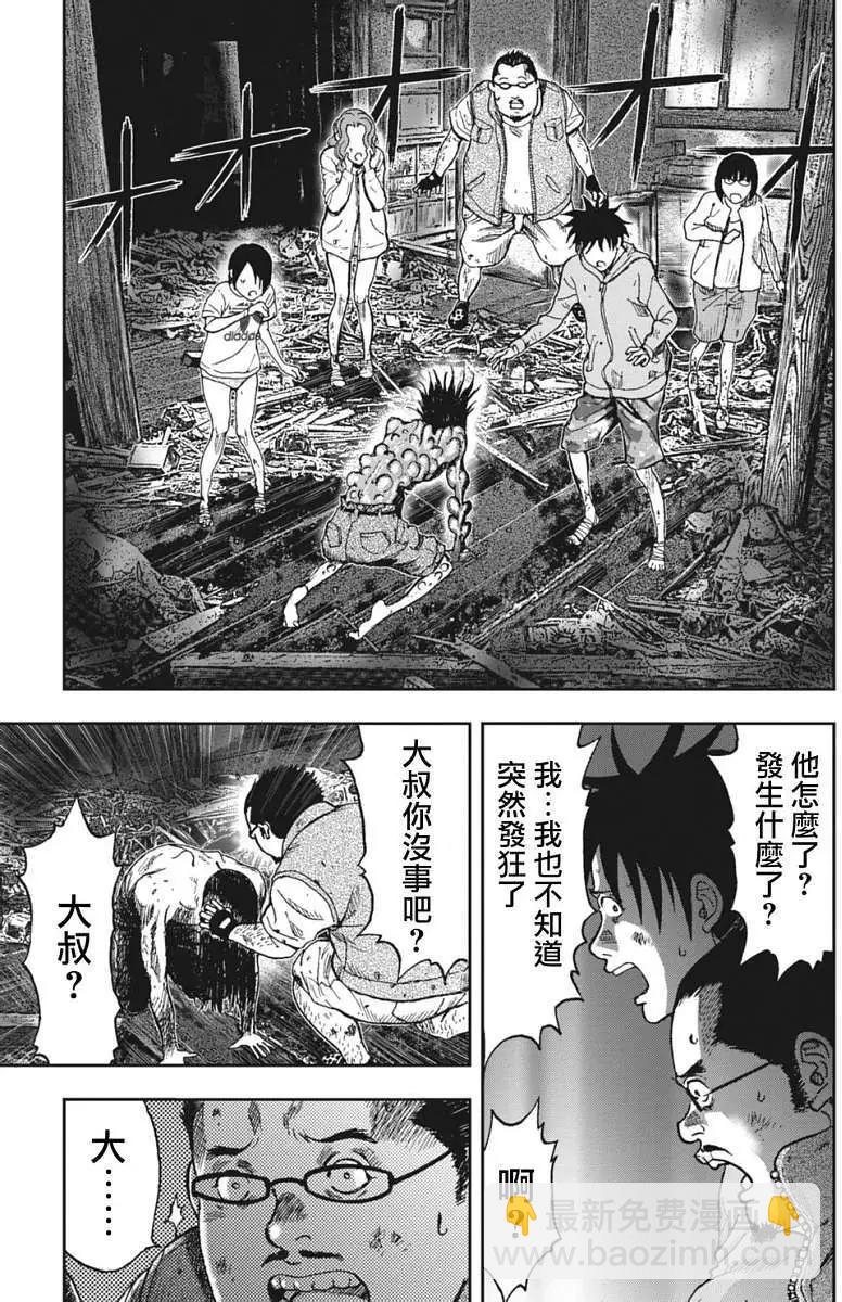 第05回21