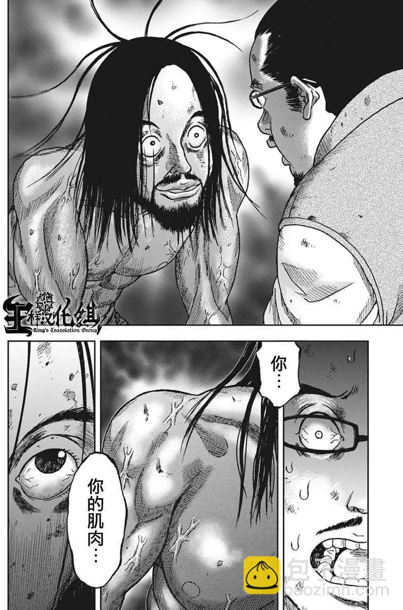 第05回22