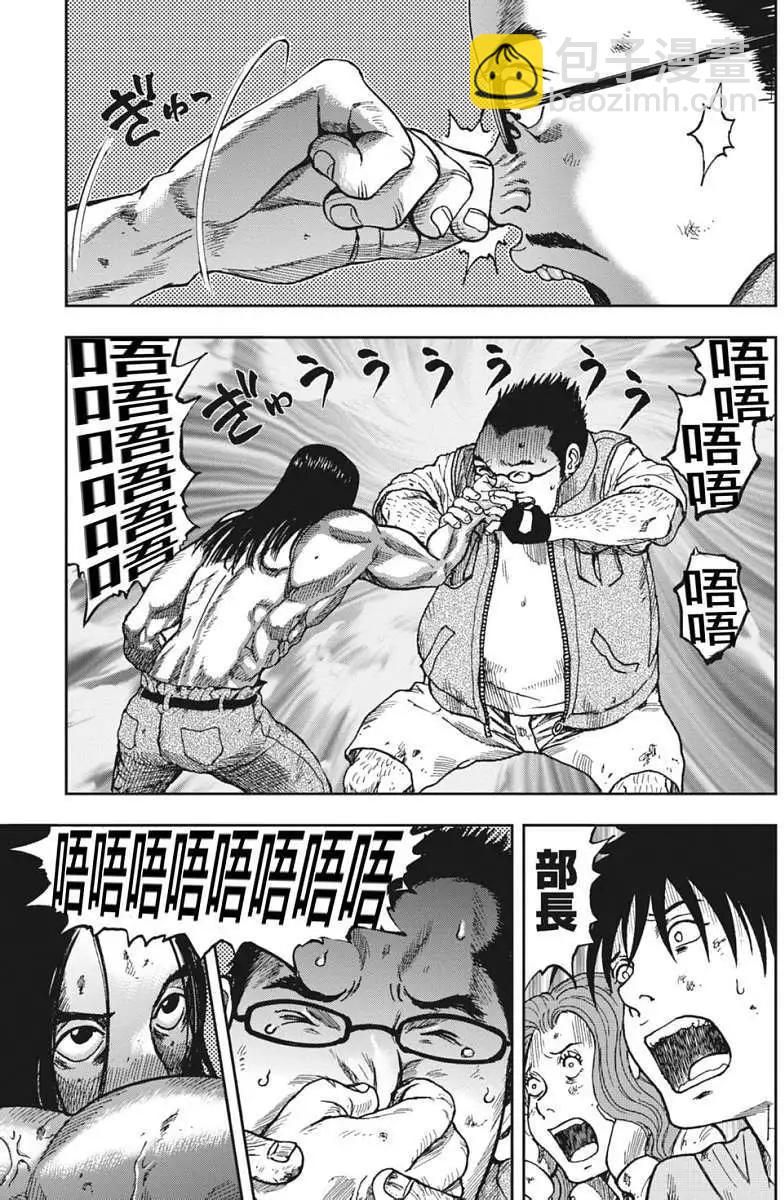 第05回23