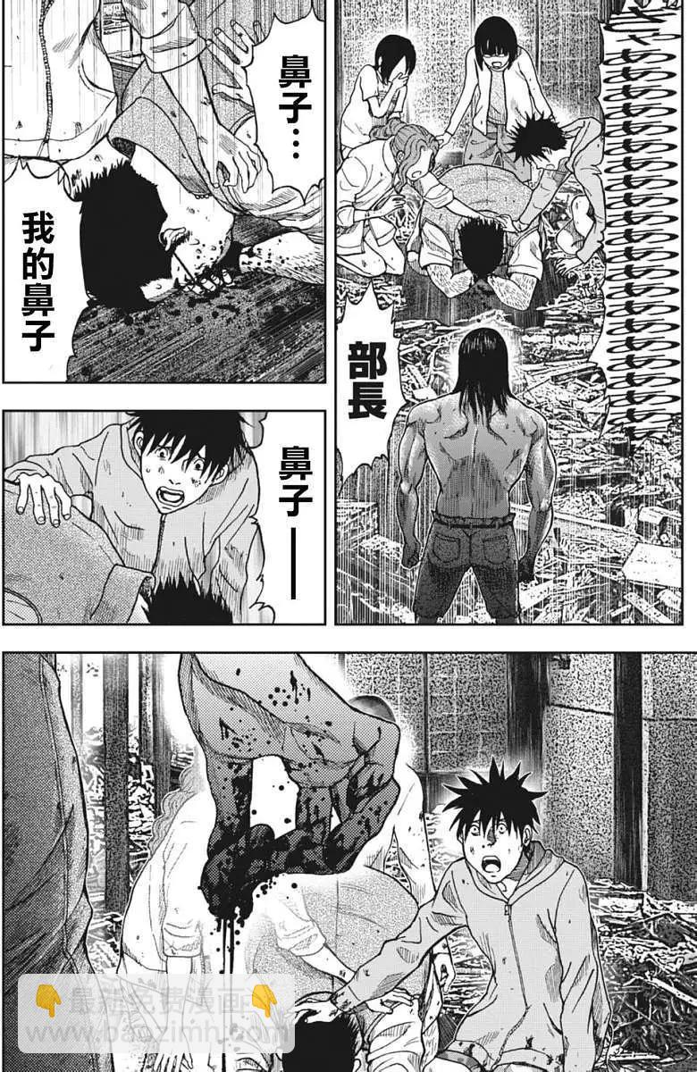 第05回25