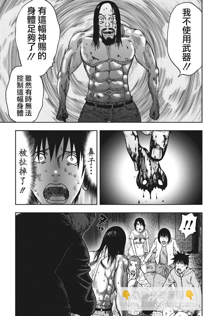 第05回26