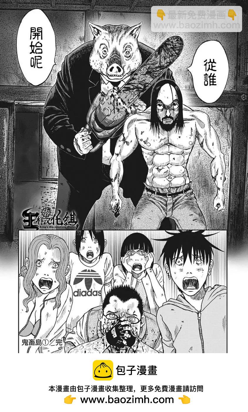 第05回27
