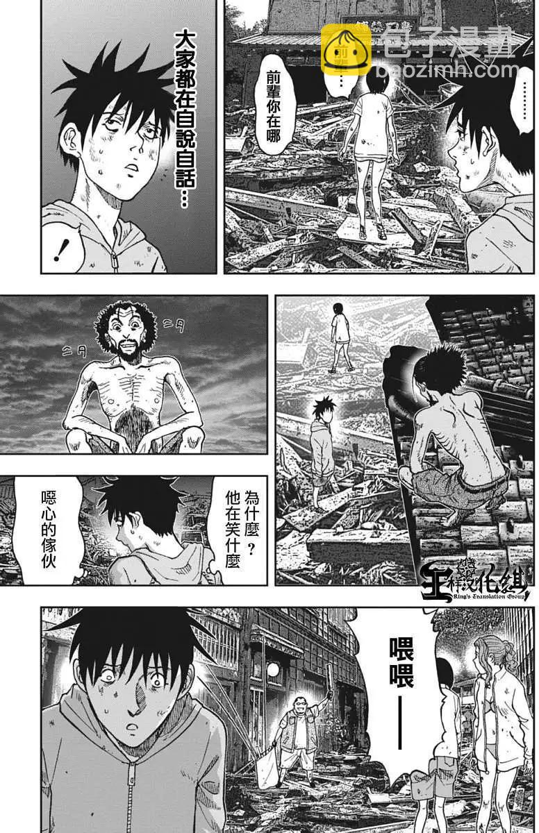 第05回3