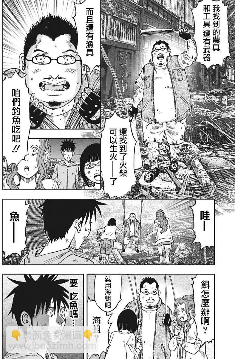 第05回4