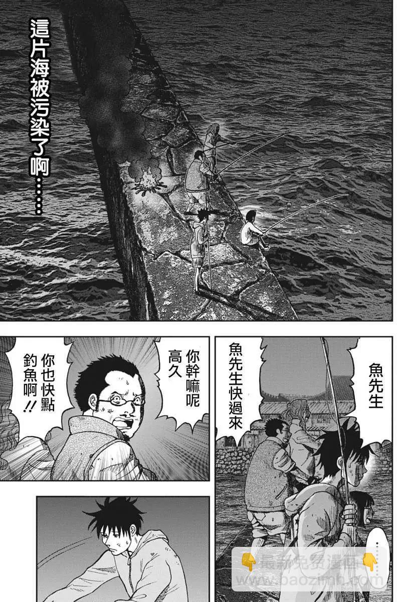 第05回5