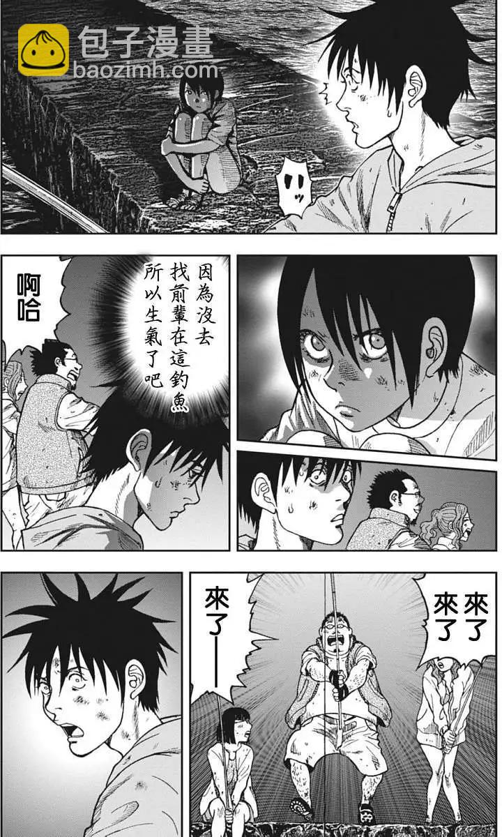 第05回6
