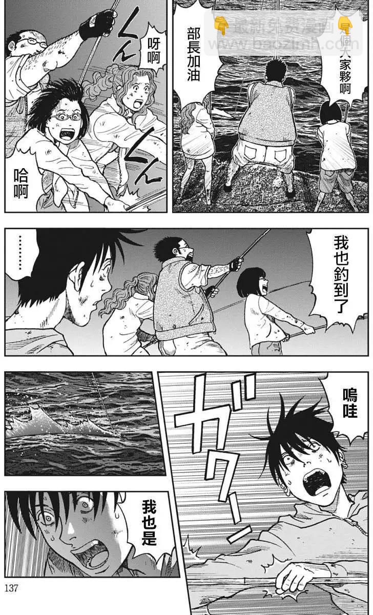 第05回7